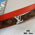 (W) Leather Belts - Image 3